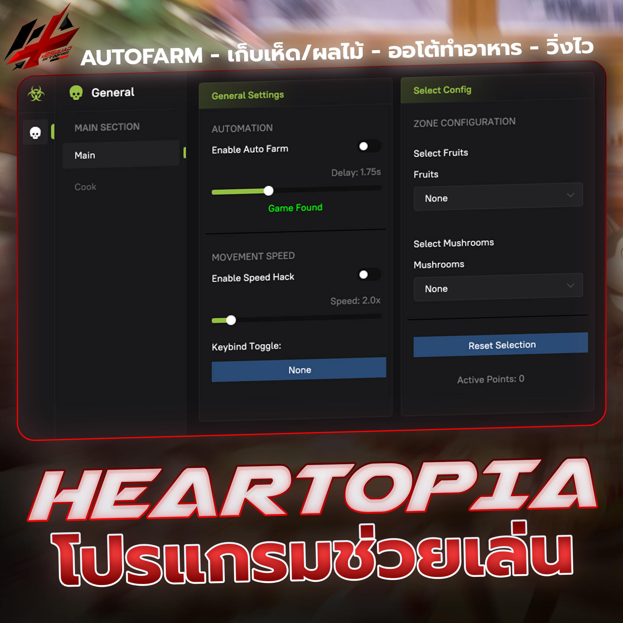 HEARTOPIA