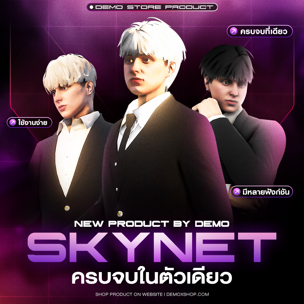 SKYNET (DEMO)