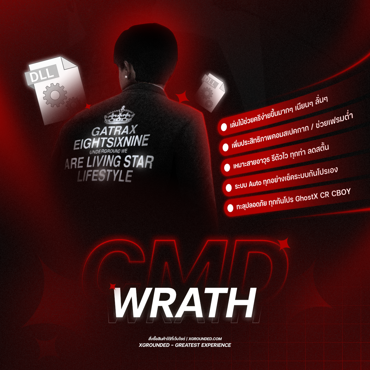 CMD WRATH (XGROUND)