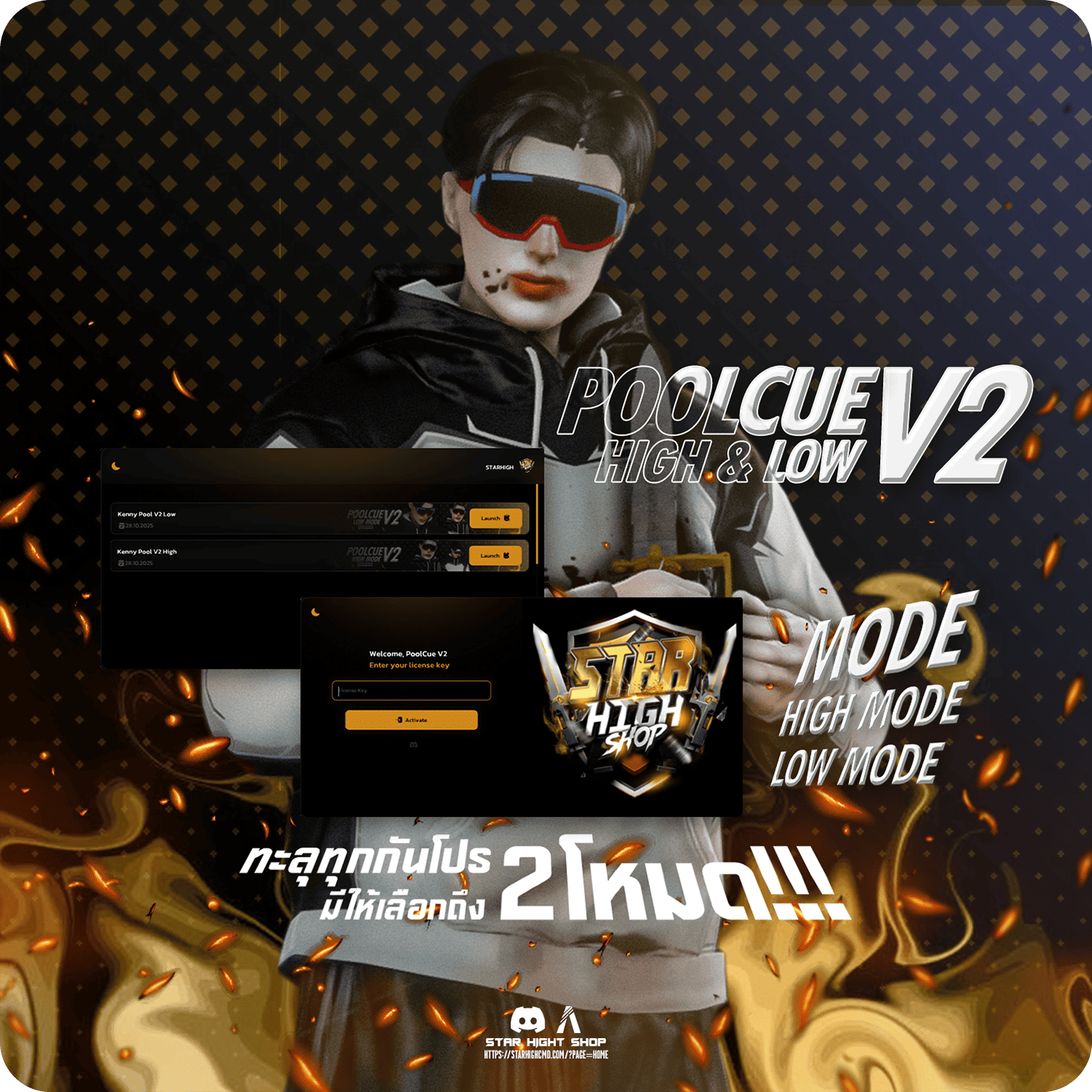 KENNY POOLCUE V.2