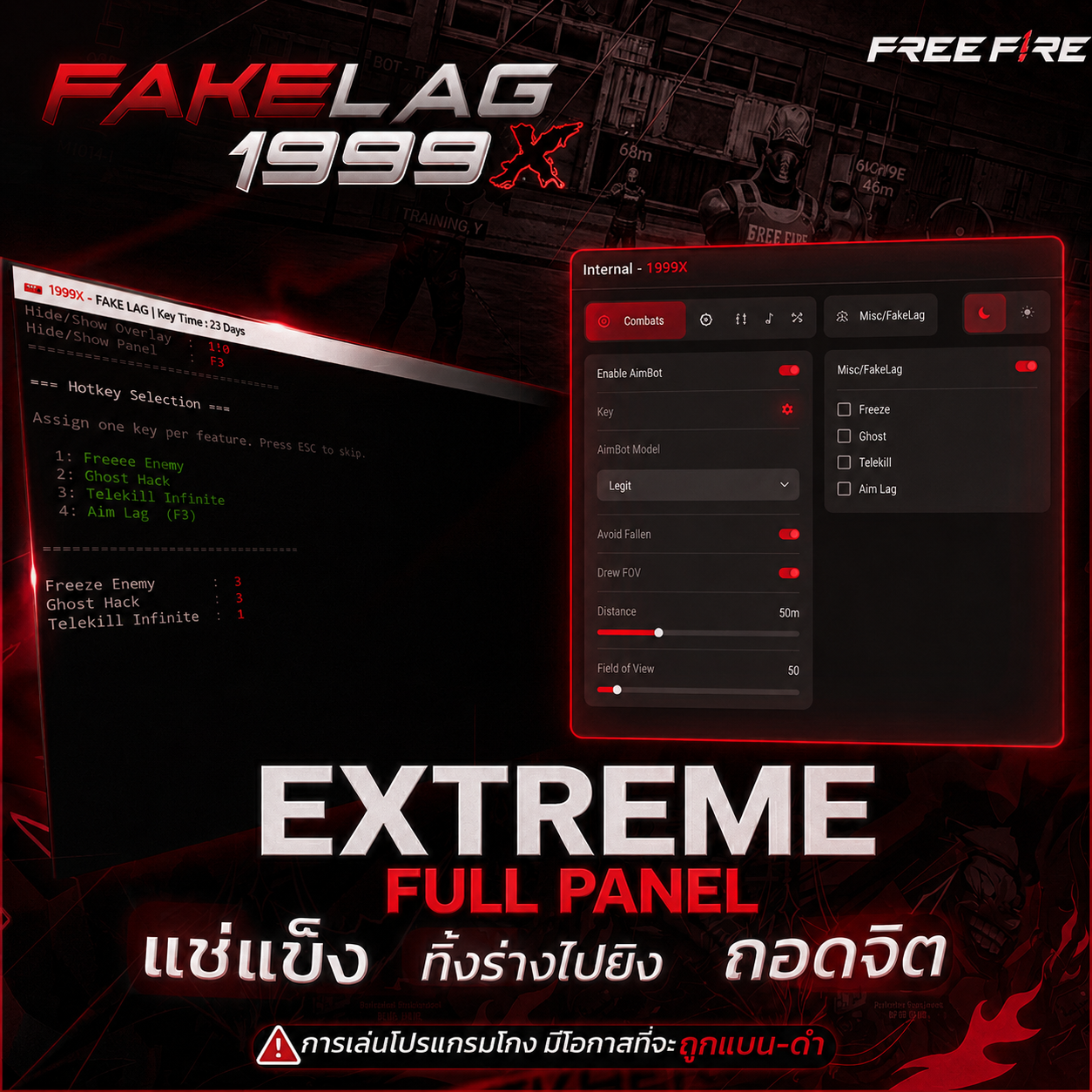FreeFire 1999X [ INTERNAL+FAKELAG ] 2IN1