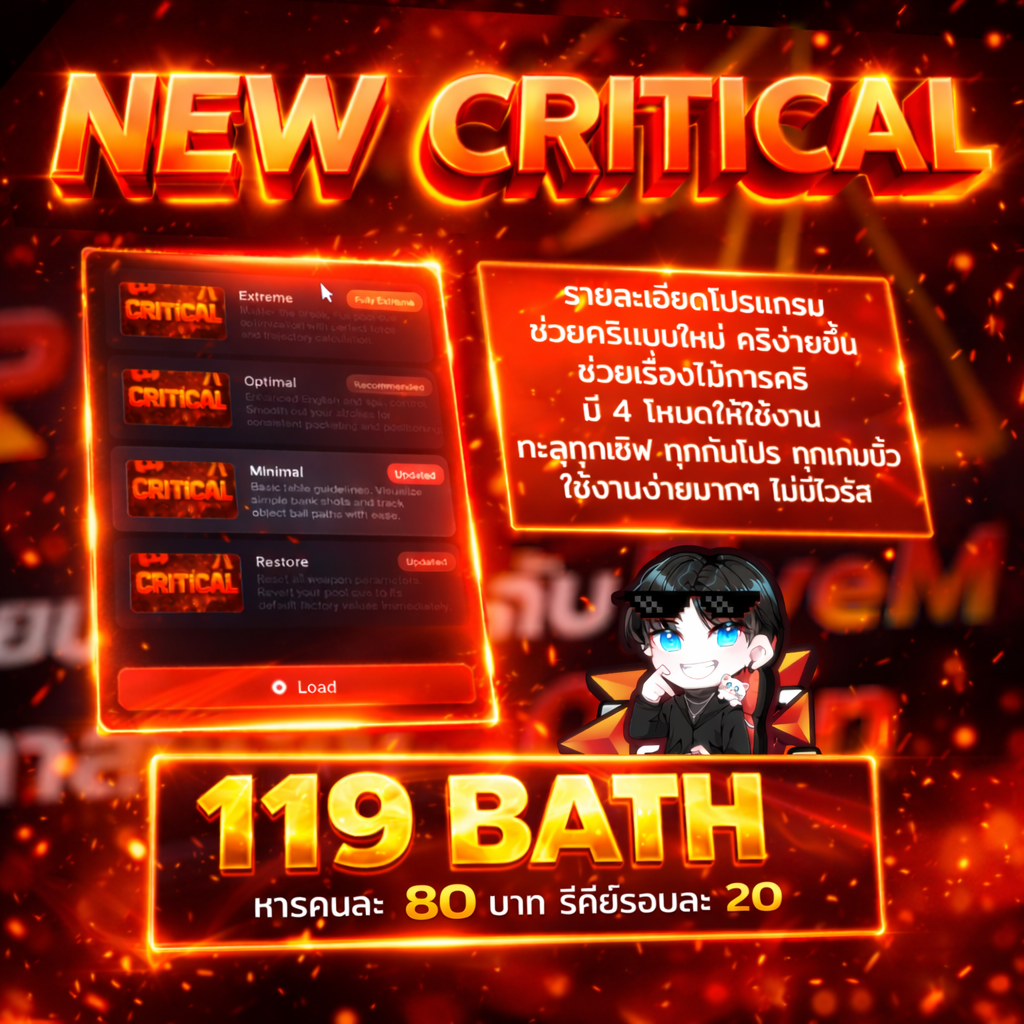 NEW CRITICAL (RANK1)
