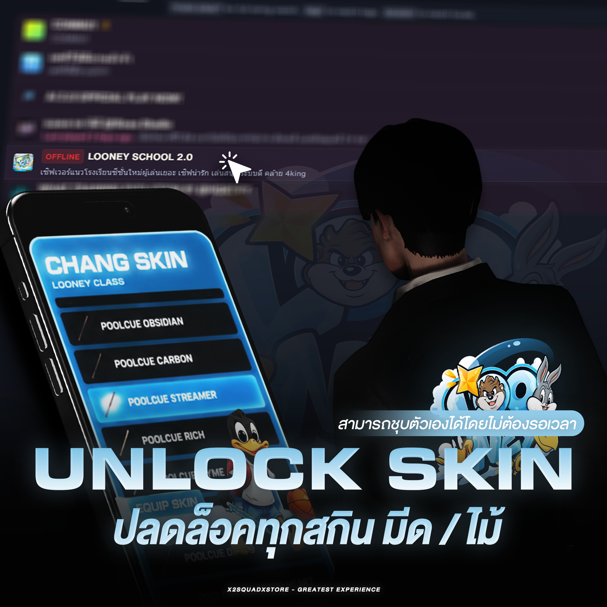UNLOCK SKIN LOONEY 2.0