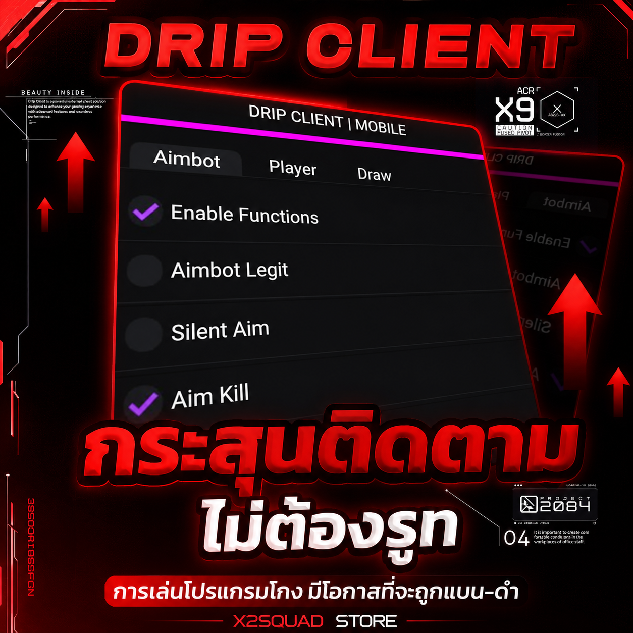 DRIP CLIENT ! Android
