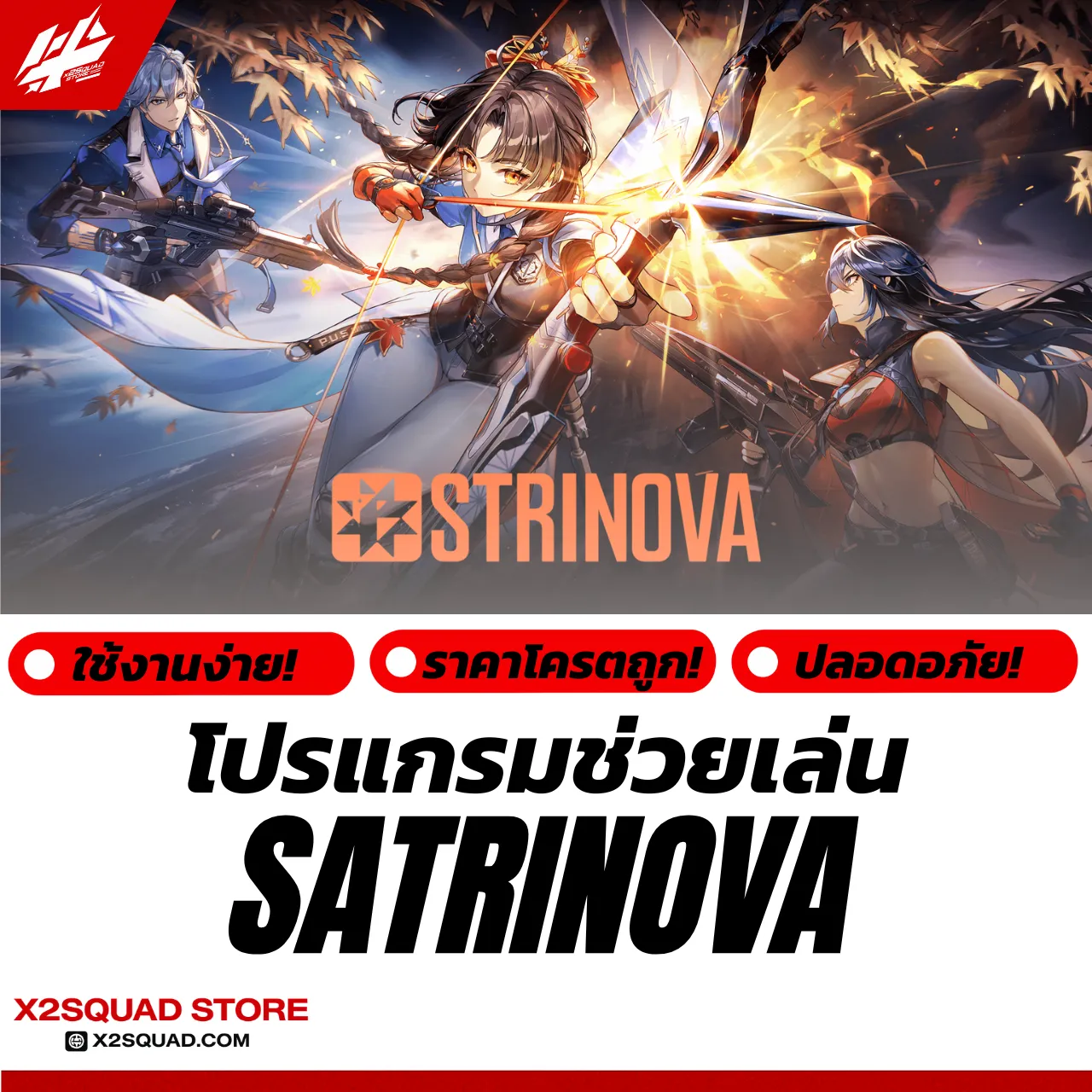 SATRINOVA