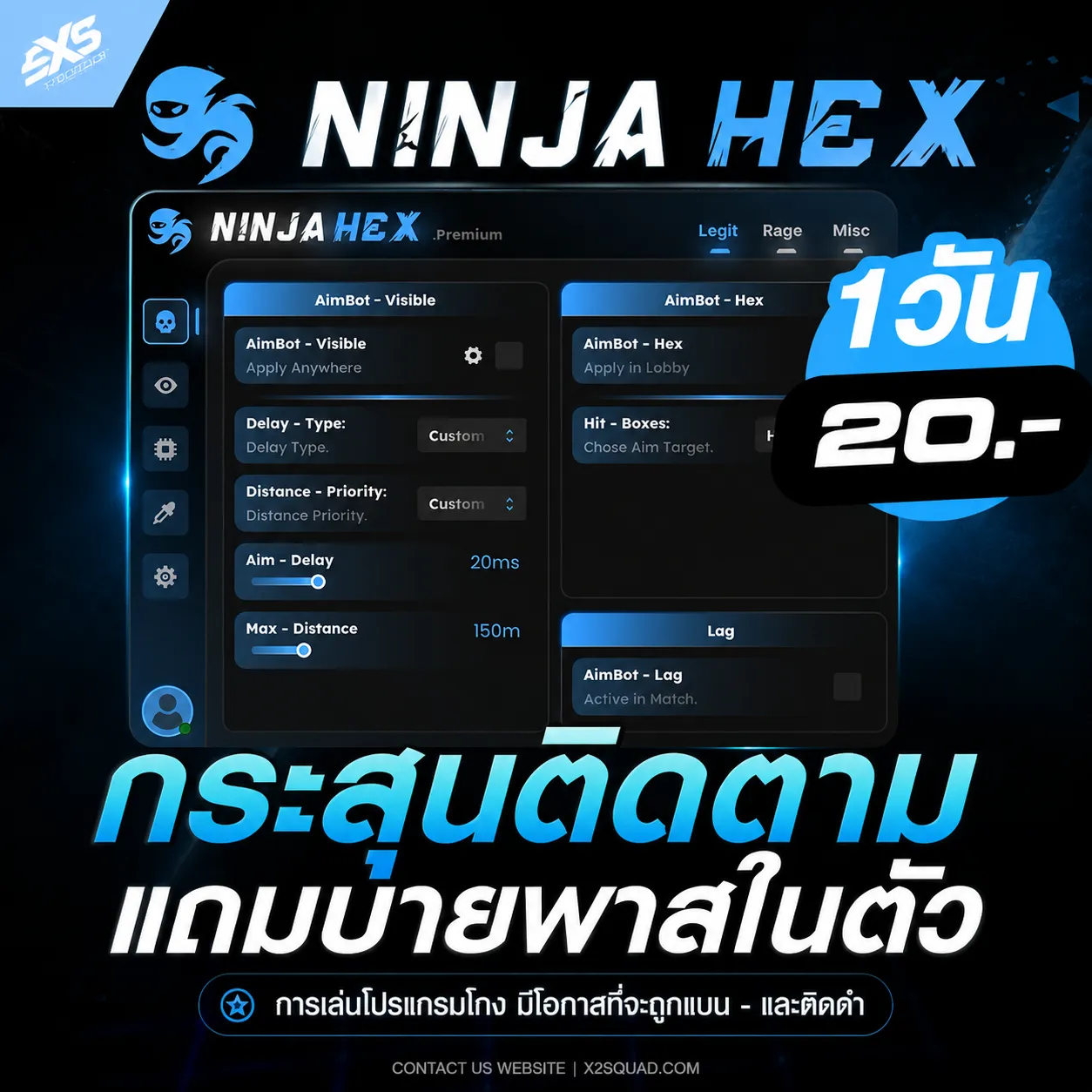NINJA HEX (PC)