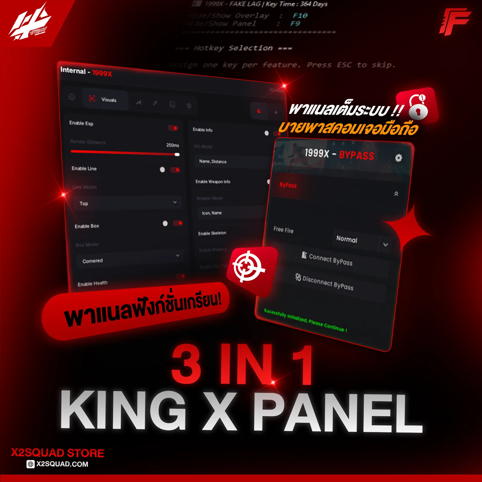 KING X PANEL 3IN1