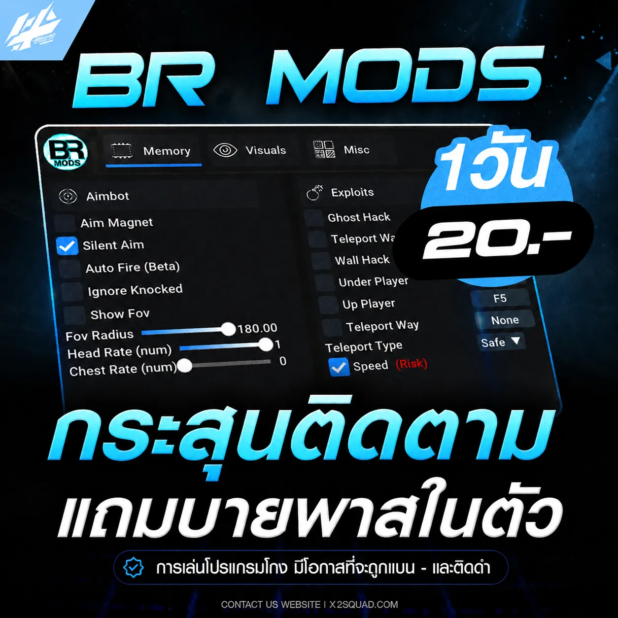 BR MODS (PC)